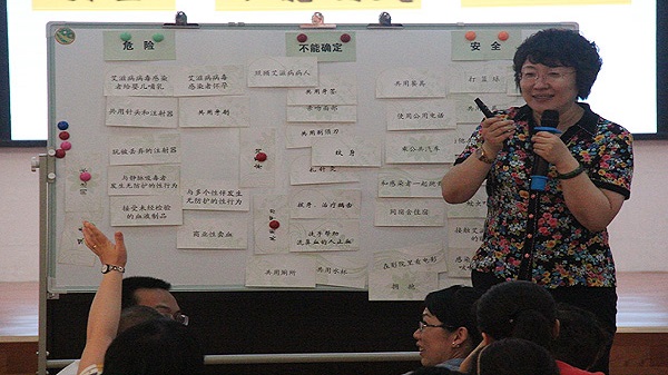 刘莹老师讲解《识别艾滋病的传播途径和危险行为》