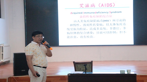 王健老师介绍《艾滋病的国际国内形势》