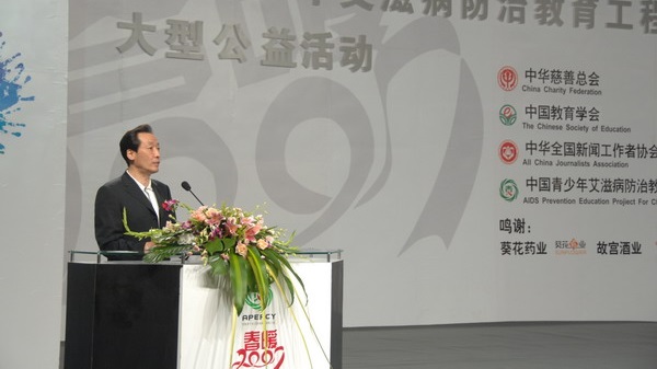 中华全国新闻工作者协会书记处第一书记、常务副主席