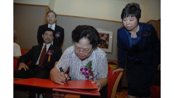 原国务委员、全国人大副委员长、中国红十字会会长彭珮云在嘉宾薄上签名