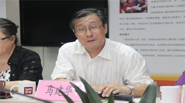 中国教育学会副秘书长马建华