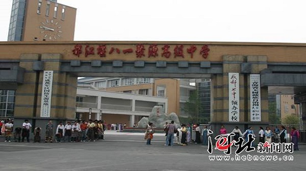 [河北新闻网]白岩松与玉树孩子的故事