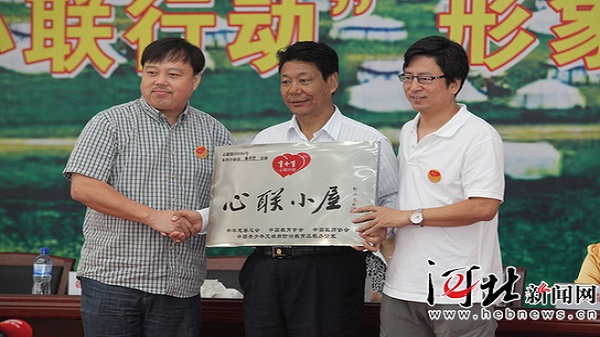 [河北新闻网]卓达集团捐建一百个“心联小屋” 形象大使白岩松鼓励玉树孩子用实际行动感恩