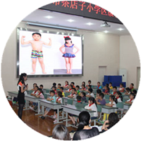 成都市茶店子小学<br>000035号青爱小屋