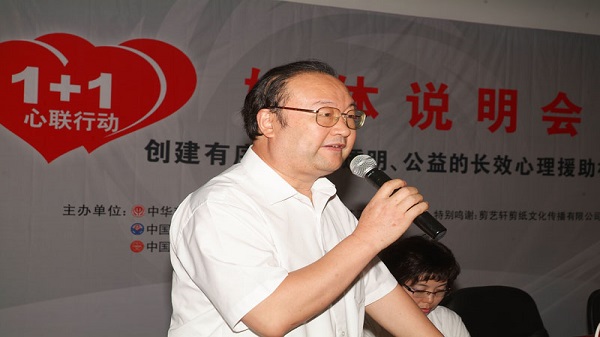中国医师协会副会长蔡忠军在说明会上致辞
