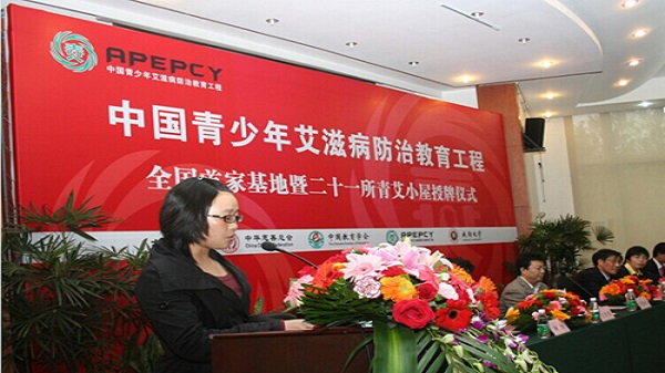 青艾小屋代表、汶川县第一小学性教育教研组组长杨蓉老师发言