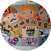 成都市第十五幼儿园<br>000254号青爱小屋