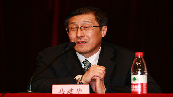中国教育学会副秘书长马建华