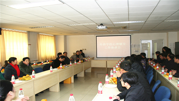 1+1心联行动办公室及全体参训老师到访中国科学院心理所