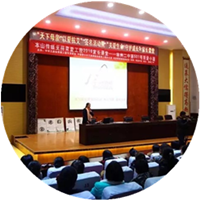 林州市第二高级中学<br>000501号青爱小屋