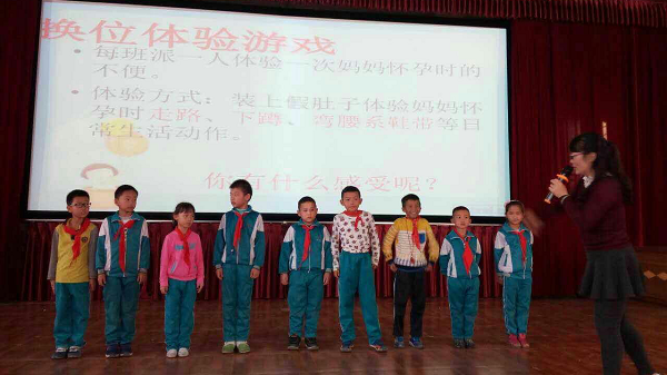 【盈江县第一小学】携手抗艾 重在预防——第29个世界艾滋病日宣传教育活动
