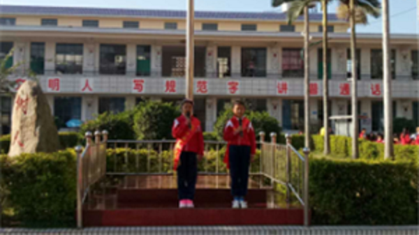 【陇川县第二小学】携手抗艾 重在预防——第25个“世界艾滋病日”活动