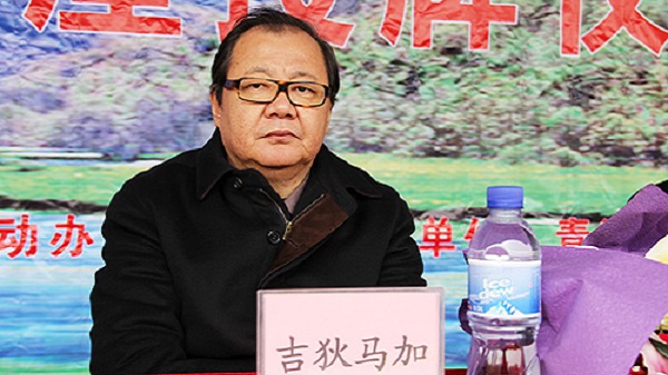 青海省委常委、宣传部长吉狄马加致辞 玉树“1+1心联行动”心理援助项目启动