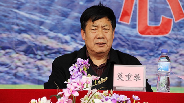 青海省慈善总会会长莫重录