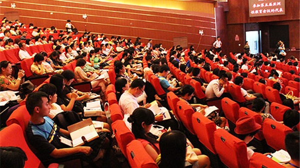 第五届亚洲性教育会议会场内景
