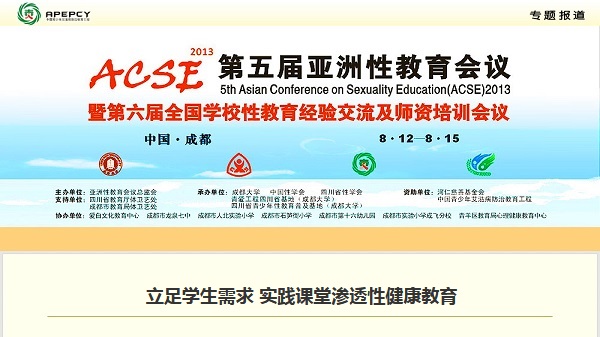 刘娅军（北京医科大学附属小学）：立足学生需求 实践课堂渗透性健康教育