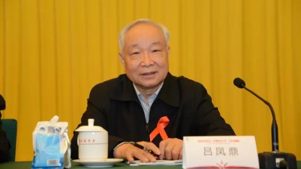 吕凤鼎  中央外办原副主任  中国公共外交协会原副会长