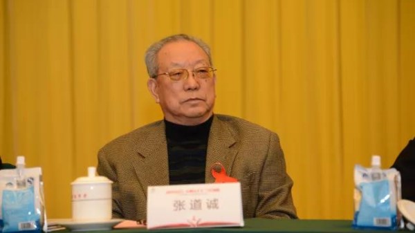 张道诚  全国政协原副秘书长  北京青爱教育基金会名誉会长