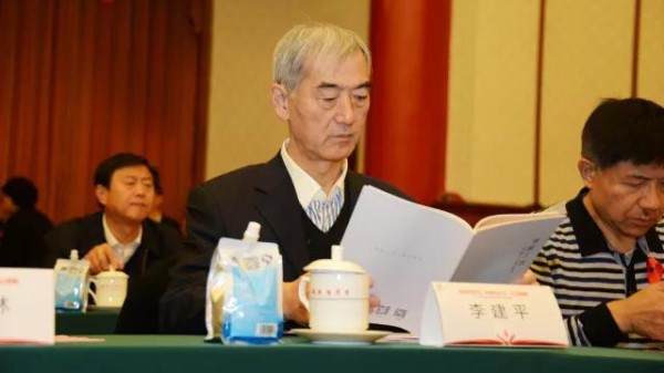 李建平  中国人民对外友好协会原副会长