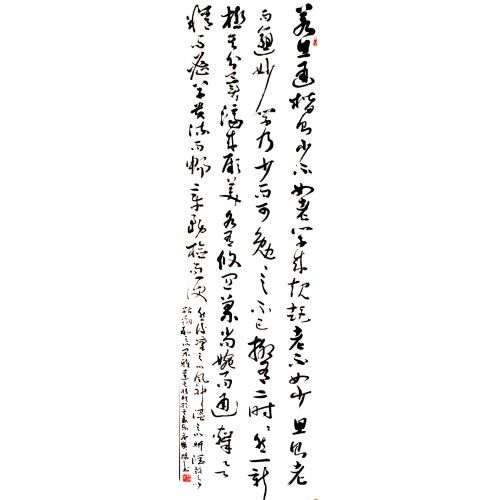 杨崇学  《书谱节选》132×33（4-4幅)