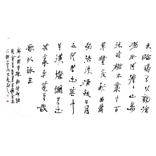 赵小石　《东汉末年 曹操 观沧海》四尺（国画1幅2-2）