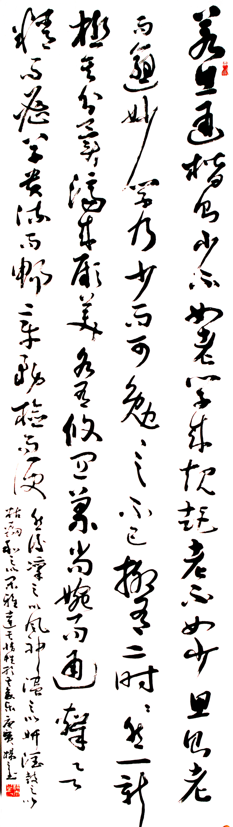 22 杨崇学共4幅 132×33（4-4幅)