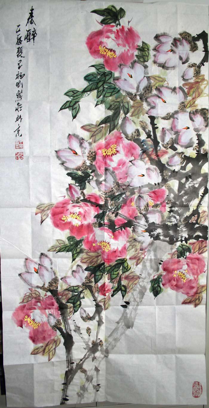 王福刚《春醉》八平尺