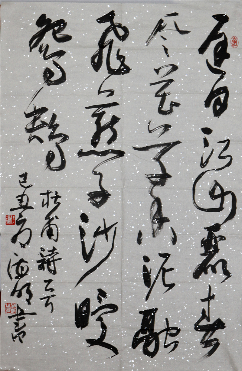 36 赵海明 共4幅 76×50（4-1）