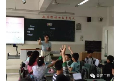 【青爱人专题系列·四】陈玉梅：蜕变--一个青爱人的成长