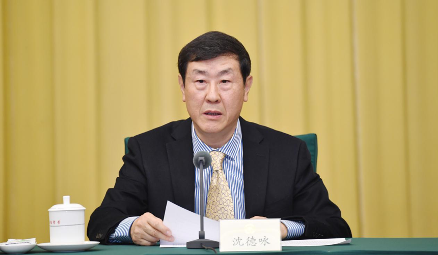 沈德咏： 全国政协常委、社会和法制委员会主任 中国经济社会理事会副主席